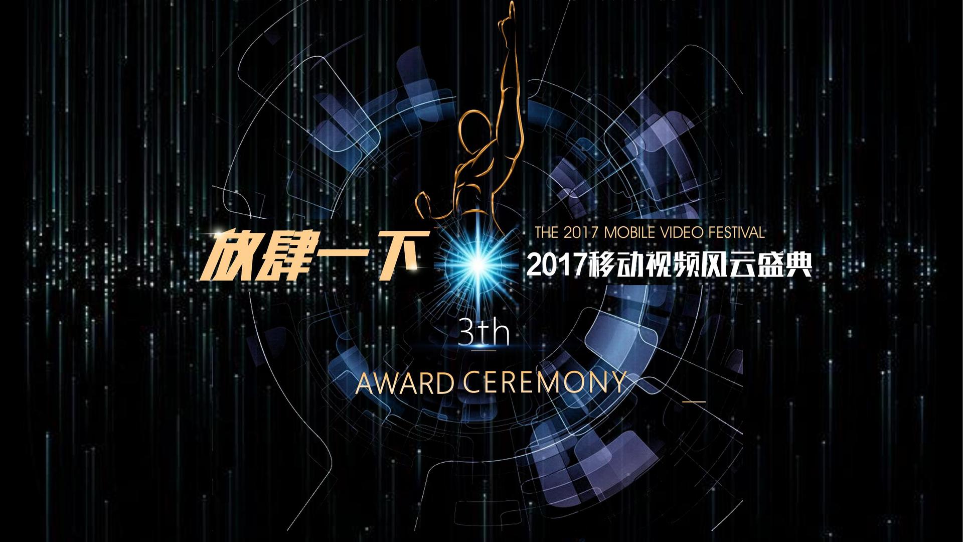 纪录片《消失的街巷》